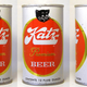 Illustration for article titled Beer Cans of the Week Collection